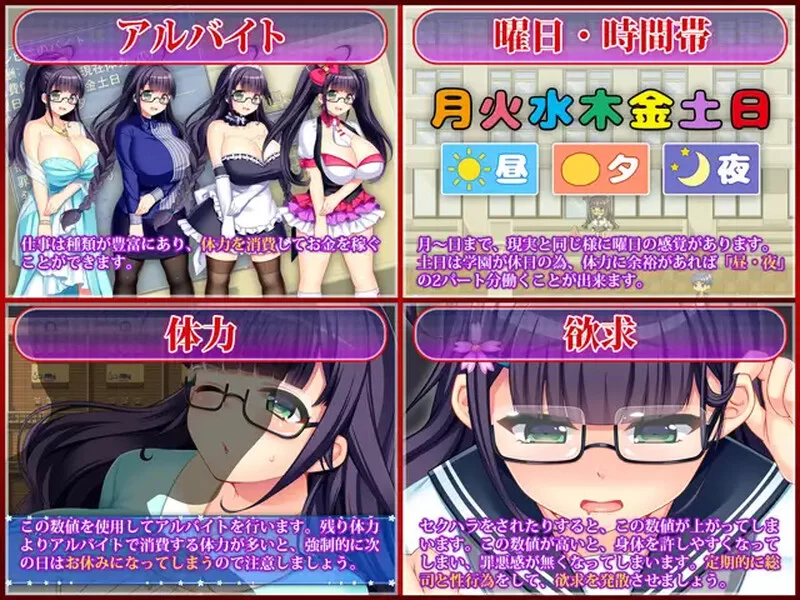 【探索RPG/被NTR/官中】共享委员长寝取られ V1.01b STEAM官中 [1+800M][百度盘]