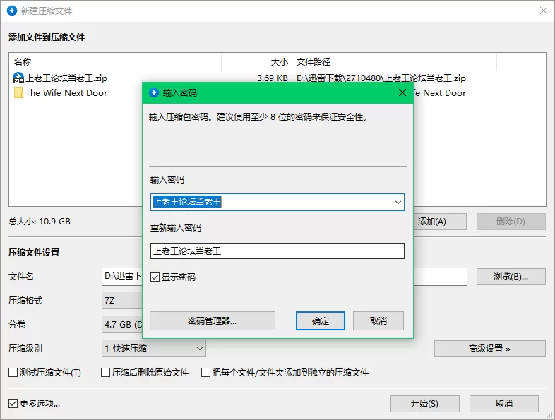 [PC]隔壁的美艳人妻 V1.4.20 官方中文版 The Wife Next Door [1+10G][百度盘]
