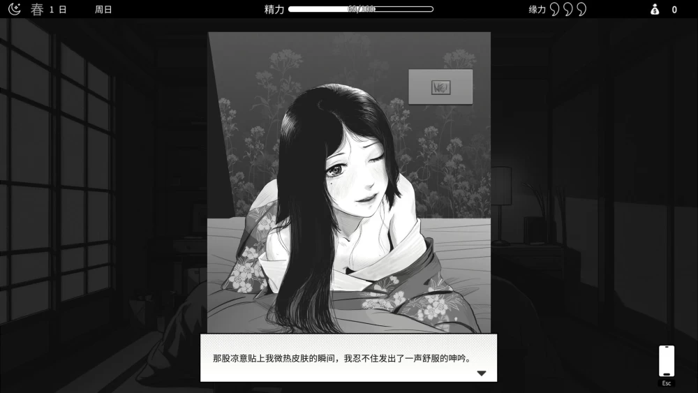 【更新/PC/SLG】与魅同行关于用涩涩拯救世界这件事V1.05 [1+1.4G][百度盘]