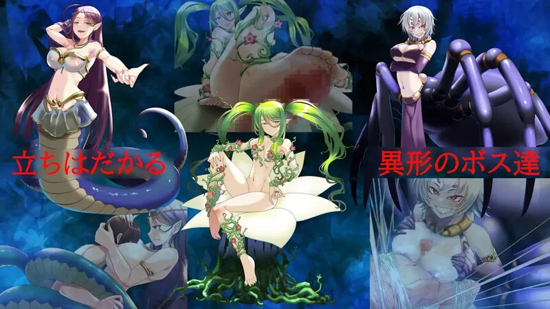 [PC-RPG] 【回合RPG/魅魔男受/汉化】夜之共鸣（NIGHT RESONANCE… [1+1.5G][百度盘]