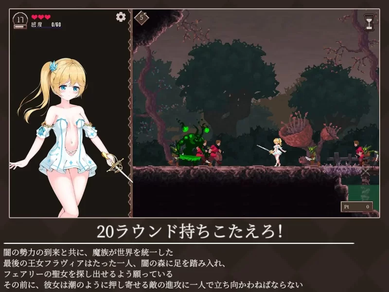 [日式ACT/全动态/pc] 降魔夜的公主 魔降る夜の姫 DL正式版 [200M] [1+200m][百度盘]