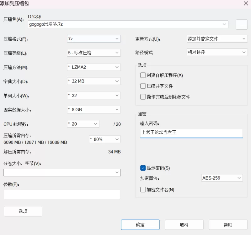 【PC】职业狂想曲完结版+全CG解锁 [1+700M][百度盘]