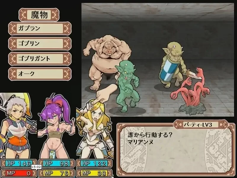 [PC-RPG] 【回合RPG/战斗H/动态/官中】淫乱迷宫大师Plus（ダン… [1+1.1G][百度盘]