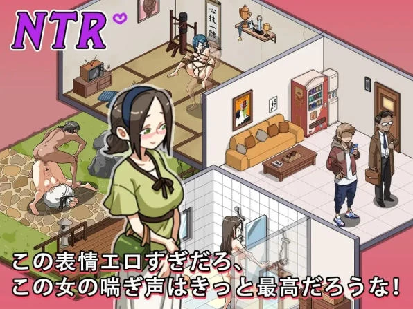 [SLG/2D/日式]护身术道场秘密的NTR课程護身術道場官中步兵版 [1+756M][百度盘]