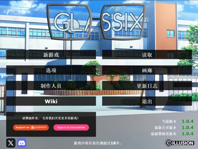 【PC+APK/国产/互动/官中无修/后宫】神器眼镜 [1+9.03G][百度盘]