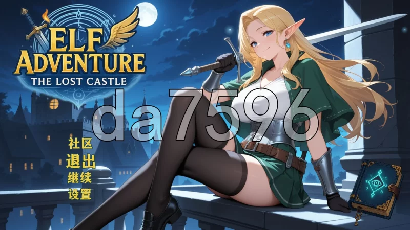 [日式SLG/新作] 精灵冒险：失落城堡 The Lost Castle 官中步兵版 [1+5.90G][百度盘]