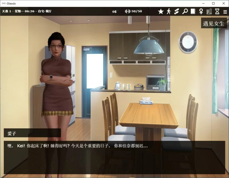 [PC-SLG] 欧美SLG/动态 神器眼镜 Glassix Ver1.0.4 官方中文步兵版 [1+6.75G][百度盘]