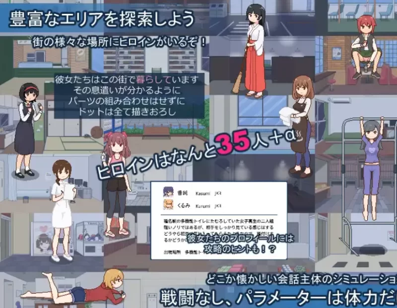 PC+安卓推荐~像素沙盒SLG】種付都市へV1.01官中+1.03AI翻译+全CG [2+2.3G][百度盘]