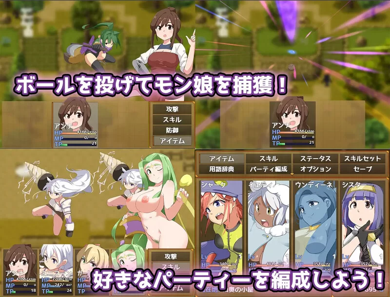 PC+安卓–エロ魔物娘∼LEGEND∼（エロッ娘モンスターズ ∼LE… [1+1.4G][百度盘]