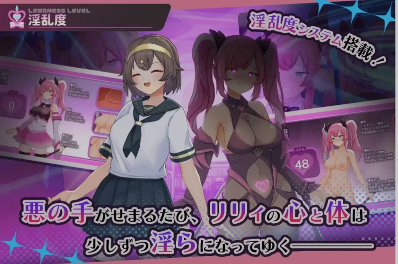 [PC/日式RPG/AI汉化] 魔法少女纯洁莉莉 魔法少女ピュアフル [1+900M][百度盘]