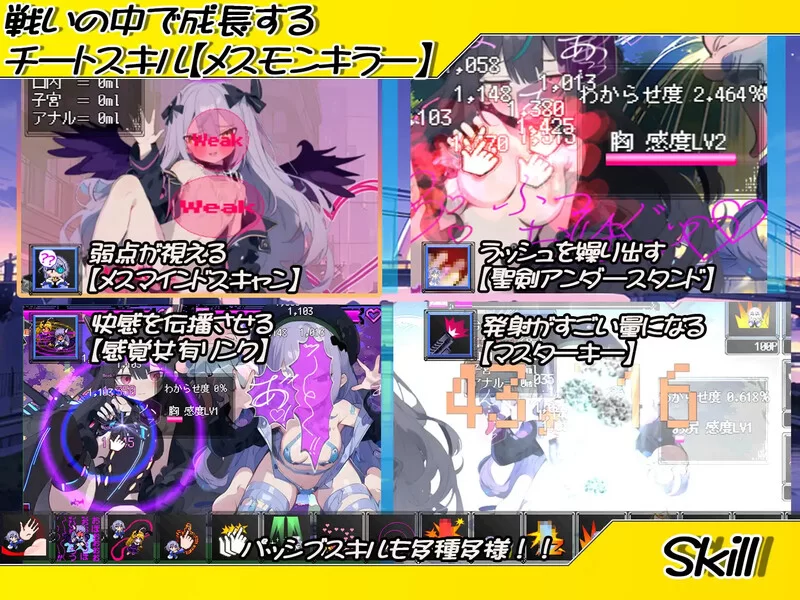 [PC-SLG] 【SLG/战斗H/汉化】恶堕魔法少女点击者（悪堕ち魔… [1+1.5G][百度盘]