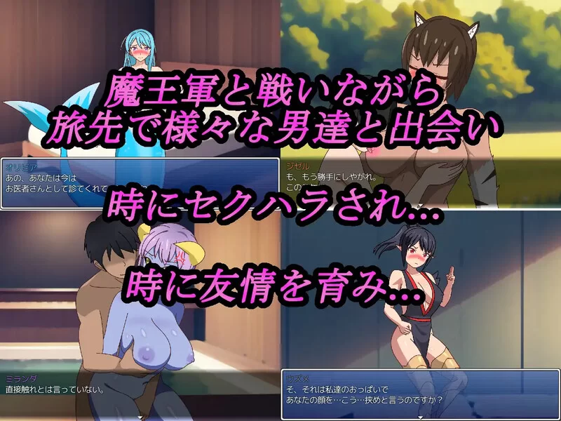 【PC/回合RPG/汉化】魔物娘今天又去找别的男人了V1.0 AI汉化 [1+1.3G][百度盘]