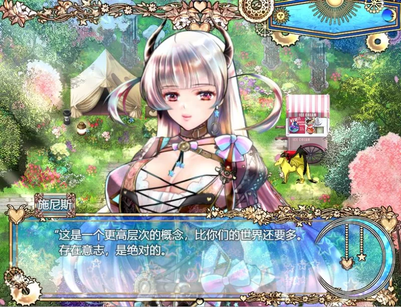 [RPG/汉化] 『修布尼格拉斯之夜』与你一起生 V2.0 AI汉化版+… [1+4.2G][百度盘]