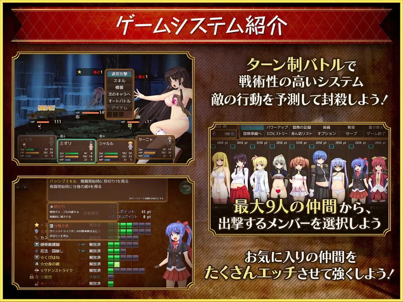 [PC-RPG] 【爆款RPG/动态/汉化】奴隶公主骑士莱拉（奴隷姫騎… [1+3.8G][百度盘]