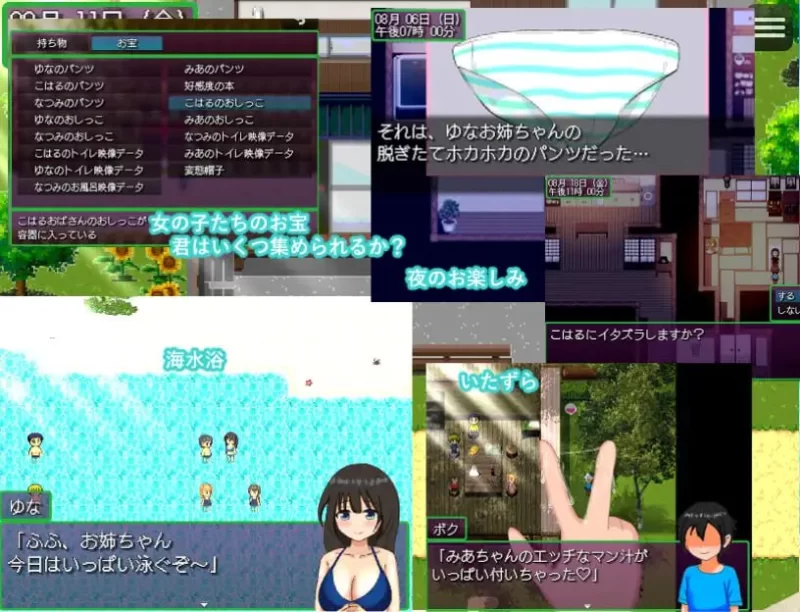 [RPG汉化PC]大叔的变态暑假 ~回到过去肆意妄为  おっさんの… [1+501M][百度盘]