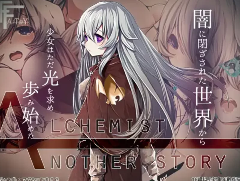 [日式RPG]不一样的炼金术士1.31AI汉化版 [1+2.6g][百度盘]