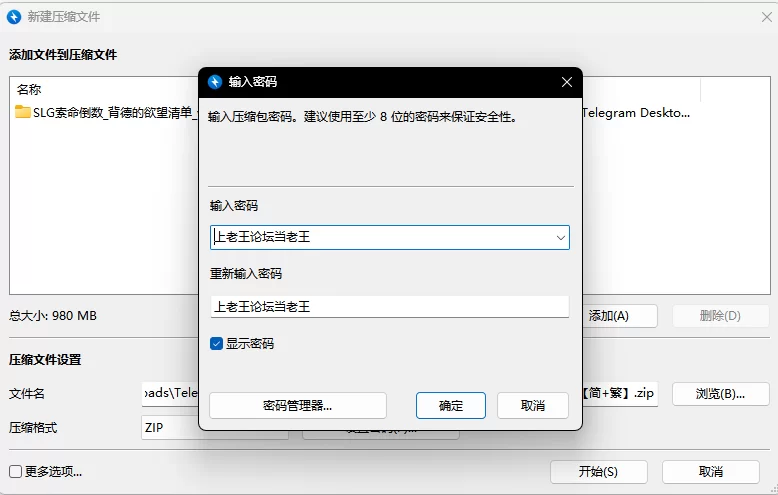 【SLG/PC】索命倒数-背德的欲望清单  v1.17STEAM官方中文 [1+669m][百度盘]