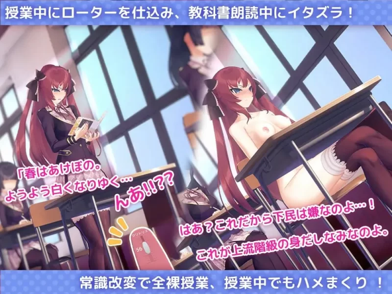【SLG/精品/动态/PC+安卓/官中】用洗脑APP肆意玩弄狂妄大小姐 Ver1.2.0 官方中文版 [1+750m][百度盘]