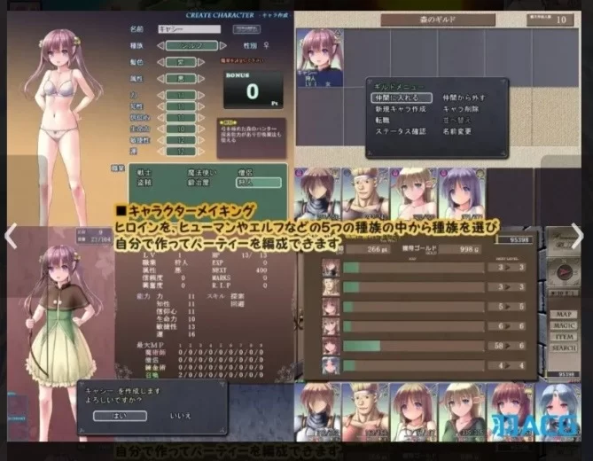 【PC】地下城与新娘 – ダンジョンアンドブライド V1.08【2.16G】 [1+2G][百度盘]