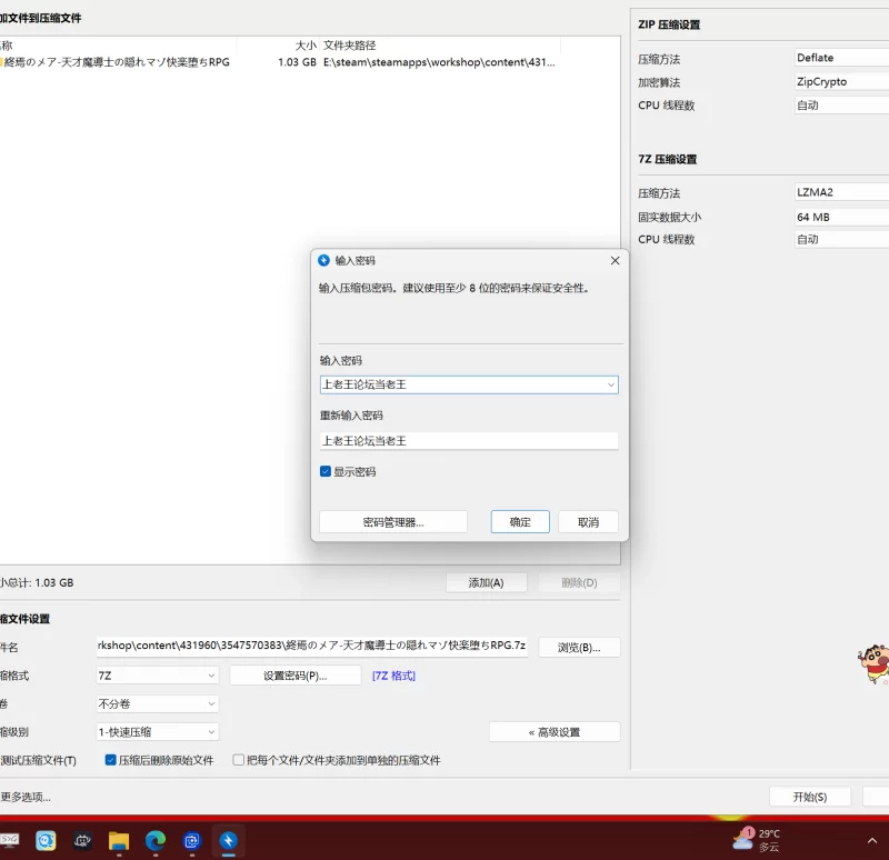 [RPG 魔法少女 奇幻 恶堕 pc]终焉之玛艾 – 天才魔导士的隐秘受 [1+1g][百度盘]