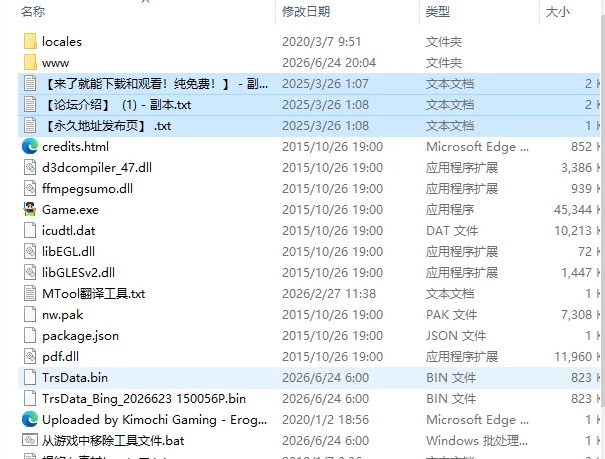 [日式RPG/新汉化] 特工莱奥娜 エージェントv1.03 AI汉化版 [1+220M][百度盘]