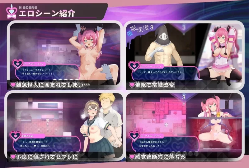 [日式RPG/AI汉化/pc] 魔法少女纯洁莉莉 [900M] [1+500m][百度盘]