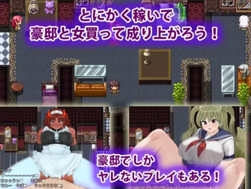 [PC爆乳RPG]魔物娘的枷锁与欢愉汉化版+存档 [1+1.1g][百度盘]