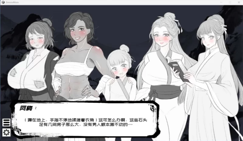 【互动SLG/中文/动态/pc】这一世，我只想为所欲为！官中版 [1+320M][百度盘]