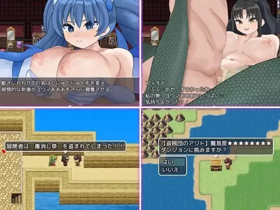 [PC/RPG]魔物娘的枷锁与欢愉 [1+559M][百度盘]