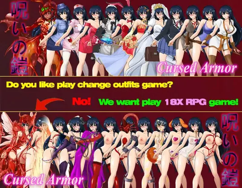 [PC-RPG] 【神作RPG/动态/官中】诅咒铠甲（呪い的铠甲）V3.01 … [1+900M][百度盘]