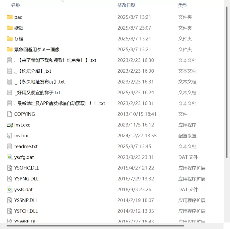 【ADV AI汉化PC CV存档】Zwei Worter HDリマスターv1.0.1 [1+3.9G][百度盘]