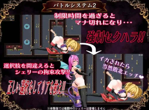 [日式RPG/新汉化] 魅魔防卫队莉娅 v1.0 内嵌AI汉化版 [1+1.70G][百度盘]
