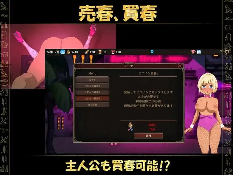 【PC/战略SLG/官中】被蛮族盯上的村庄～NTR整个村庄的模拟游戏～ V1.10 DLC [1+439MB][百度盘]