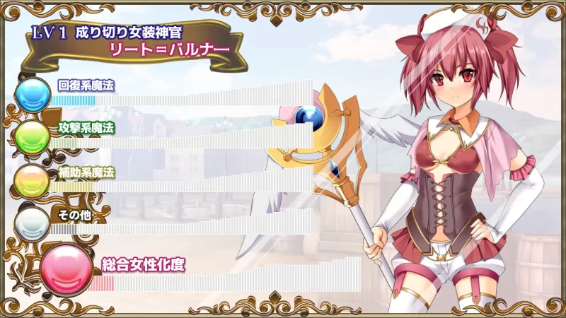 [PC/佳作/汉化/魔法少女/性转/淫趴/CV] 跨性别女性幻想 +DLC [1+3.07G][百度盘]