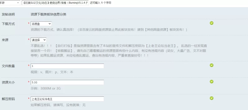 【欧美SLG/汉化/动态】燃烧边界/保姆（BurningV0.1.4 内嵌AI汉化 [1+5.1G][百度盘]