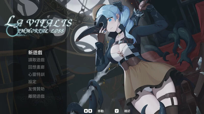 [PC-ACT] 【动作ACT/全动态/官中】永恆的欠損/ 永恒的欠损（L… [1+3.5G][百度盘]