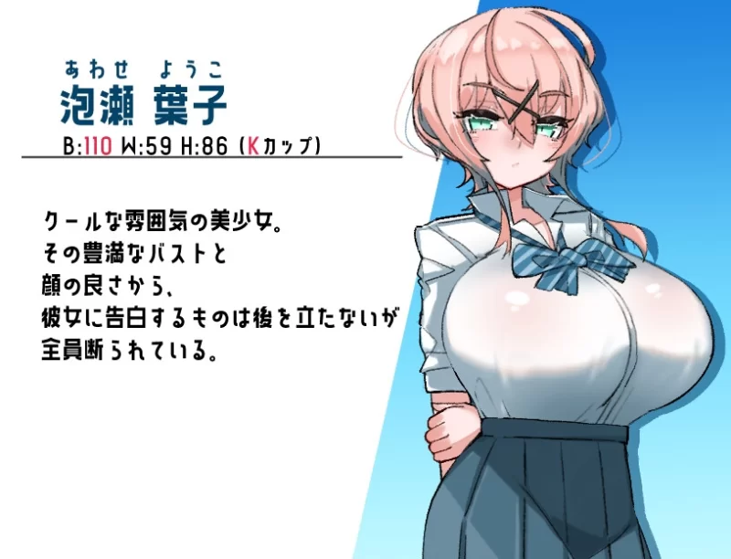 [PC/全CG/汉化/乳交特化/巨乳/逆推] 乳交射精忍耐考试 [1+368M][百度盘]