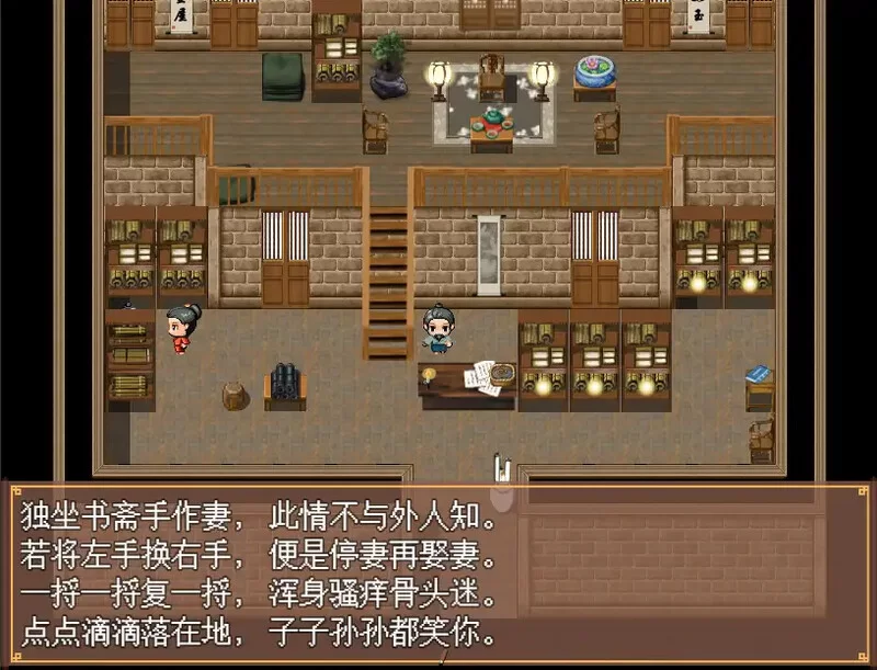 PC-RPG 精品/古风NTR NTRPG水浒寝取传V2.6.0919 DL官中+DLC+存档 [1+1.20G][百度盘]
