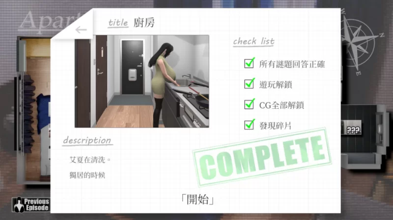 【端游/互动SLG/中文/动态】服侍人偶的日常 V4.1.6 中文自带… [1本+10g][百度盘]