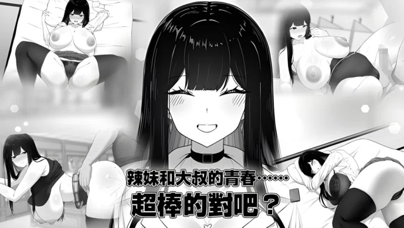 【互动SLG/官中/步兵/PC+安卓joi】在校工室与JK共度的日常 … [1+415M][百度盘]