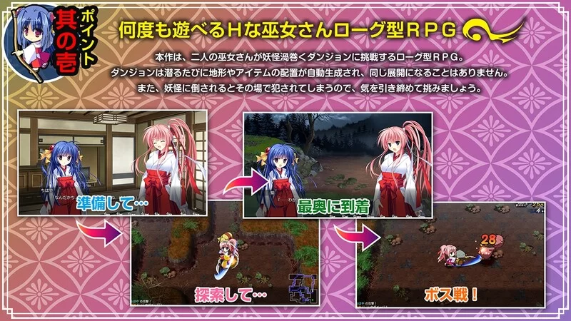 PC–神乐漫游记～紫与千早～（神楽漫遊記 ～紫とちはや～… [1+1.1G][百度盘]