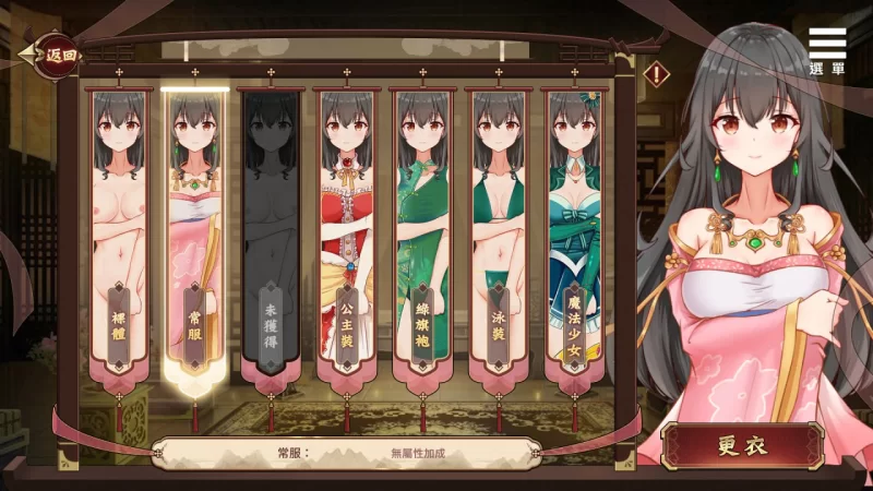 [SLG官中PC动态无码CV]刘婵养成计划 [1+410M][百度盘]