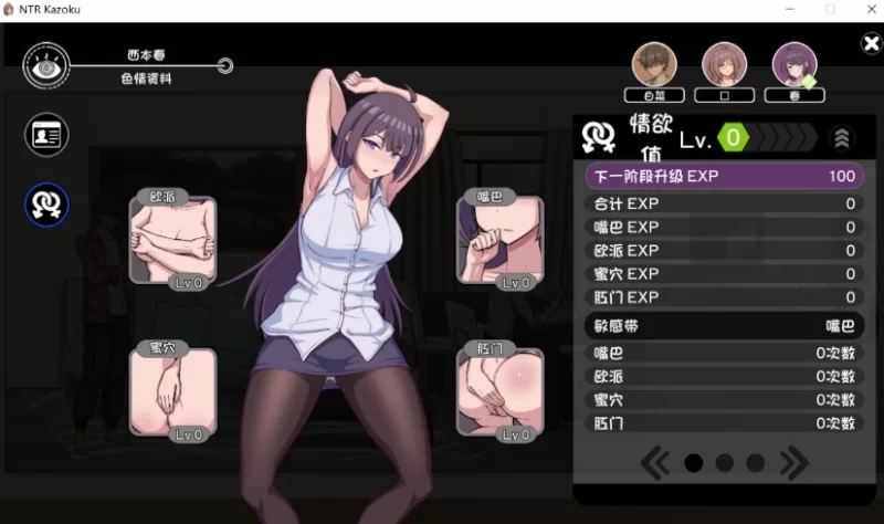[SLG/AI汉化/PC] NTR家族 [2+170MB][百度盘]