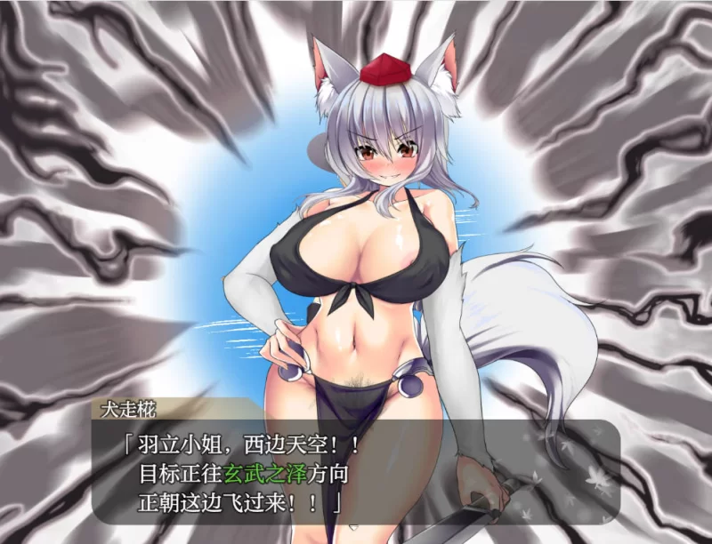 [RPG汉化PC安卓作弊]射命丸的人生终结特辑 [1+1.58G][百度盘]