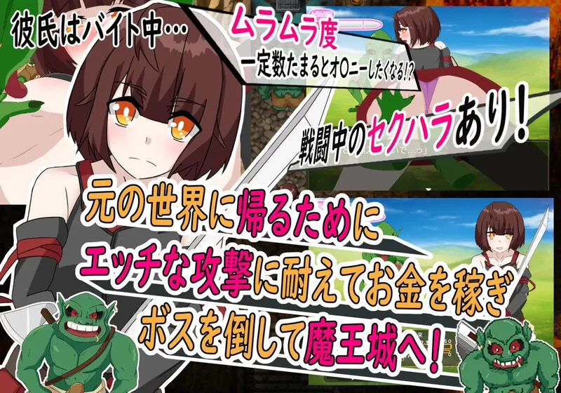 [PC+安卓RPG] 【回合RPG/异种X/汉化】杰斯塔尔克异世界NTR物… [1+1.1G][百度盘]