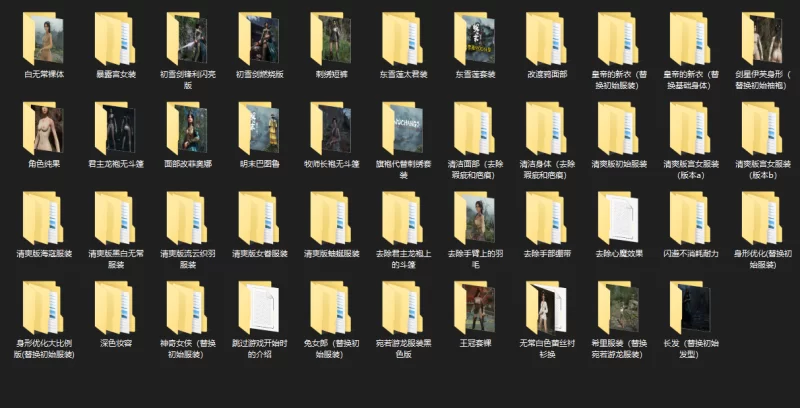 PC推荐~明末：渊虚之羽+绅士MOD整合+修改器+全服装武器存档 [2+1.3G][百度盘]