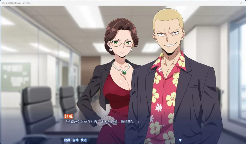 【ADV/PC/动态】龟男复仇记：以牙还牙，三倍奉还 V1.1.2 官方.. [1+660M][百度盘]