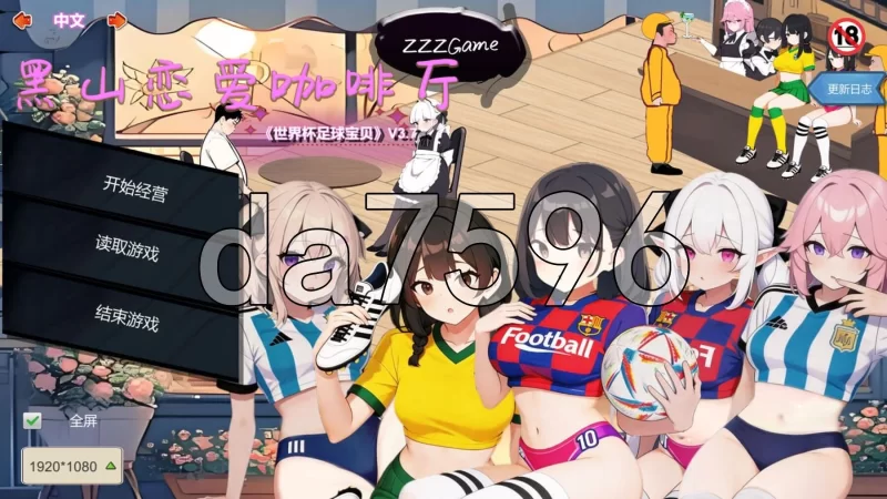 [亚洲风SLG/动态/更新] 黑山恋爱咖啡厅 BM Love  Ver3.7 官中版 [1+2.0G][百度盘]