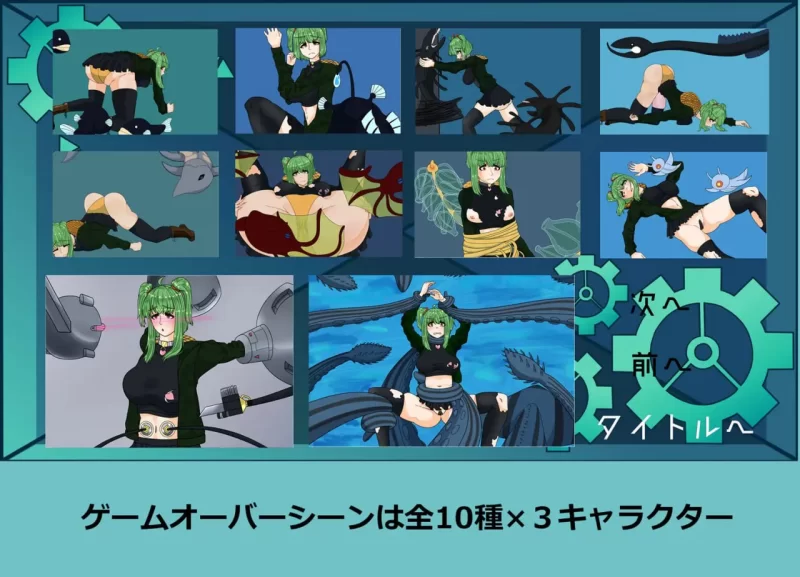 [ACT生肉PC巨乳]泰迪安 Tidian ―タイディアン― [1+932M][百度盘]