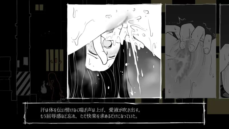[日式SLG/异种X/新作/PC] 全都要咒杀殆尽！v1.00 AI汉化 [1+400M][百度盘]